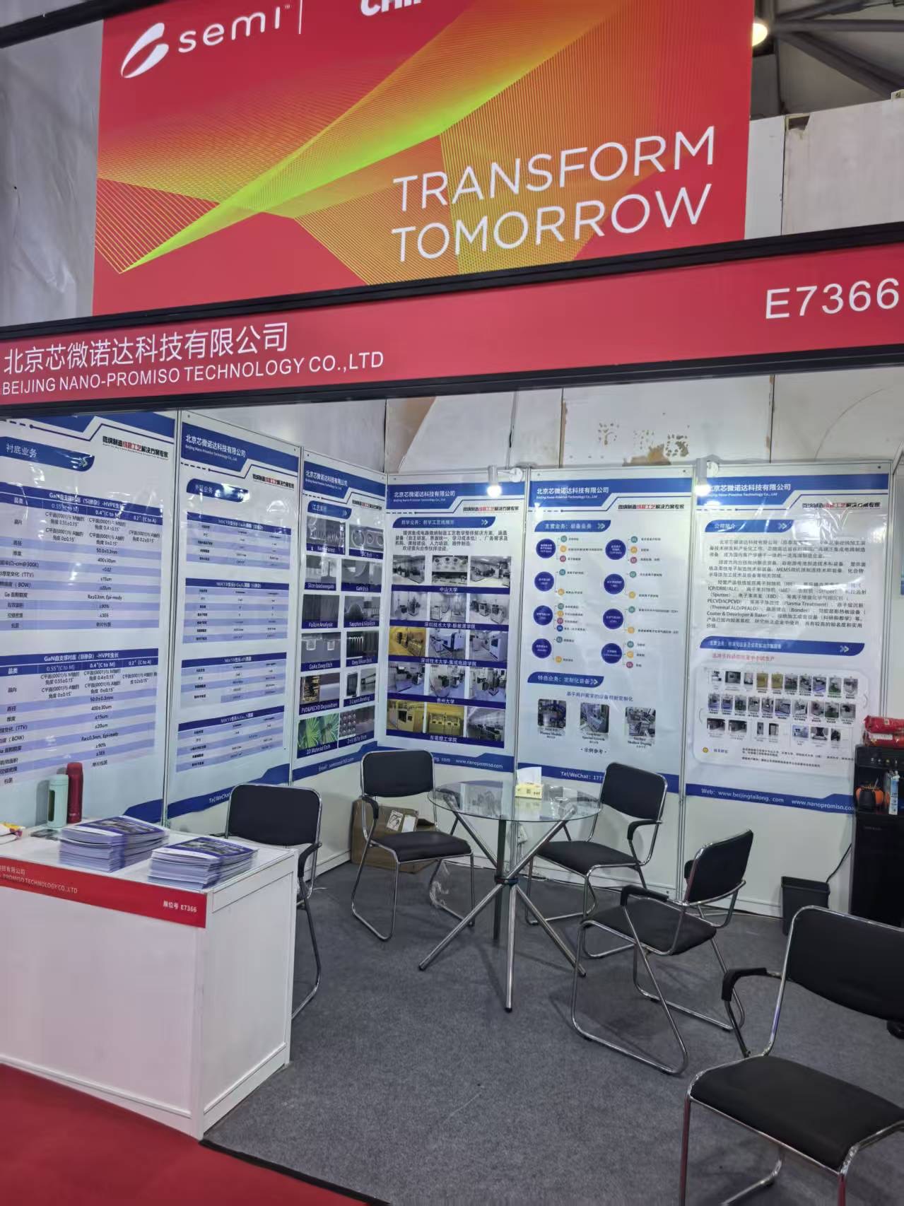Product display boards showing GaN substrates and process equipment at Booth E7366